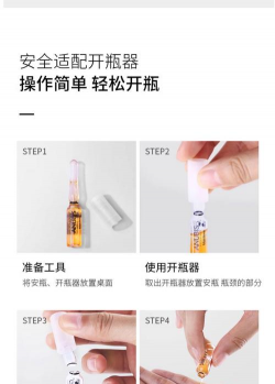 药品玻璃瓶包装怎么养护 药品玻璃瓶包装怎么养护