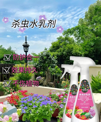 家庭养花用生根粉