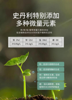 家庭养花用生根粉