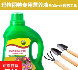 家庭养花用生根粉