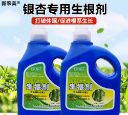 家庭养花用生根粉