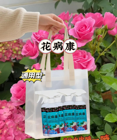 家庭养花用生根粉