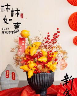 过年一般摆什么年花