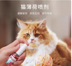 猫养花喷药