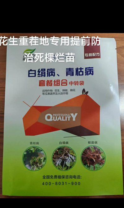 家庭养花用生根粉