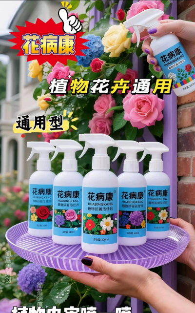 柿树虫病防治，识别常见虫害，掌握有效方法