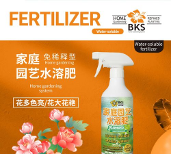 家庭养花用生根粉