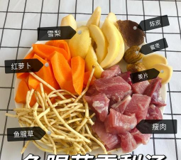 鱼腥草能与什么一起煮汤