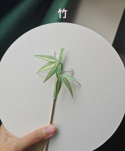 竹叶怎么做花