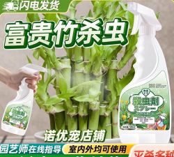 家庭养花用生根粉