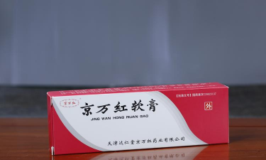 红继木真菌病用什么药
