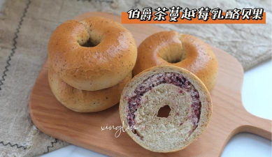 蔓越莓伯爵怎么弄