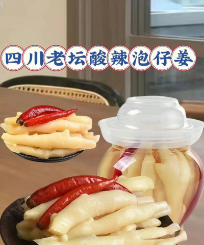 洗嫩姜手感辣怎么办