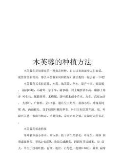 家庭养花用生根粉