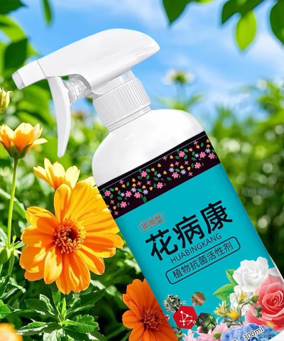 家庭养花用生根粉