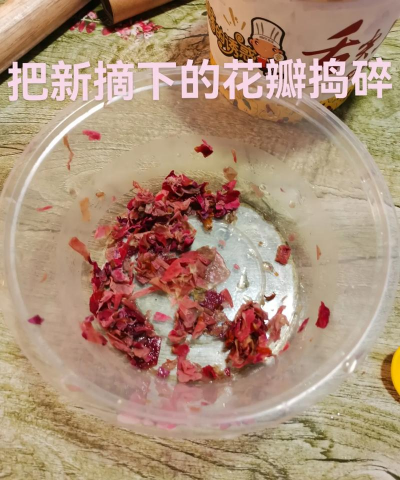 怎么样月季花做香水