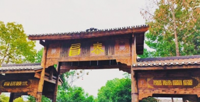 巫山大昌花卉园怎么走