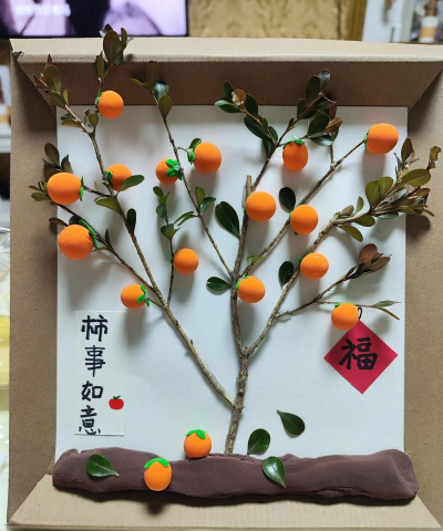 柿子树制作方法怎么制作