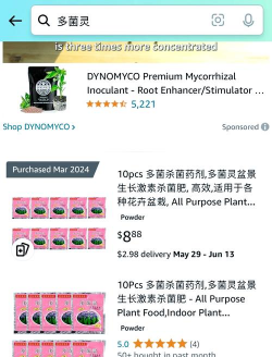 家庭养花用生根粉