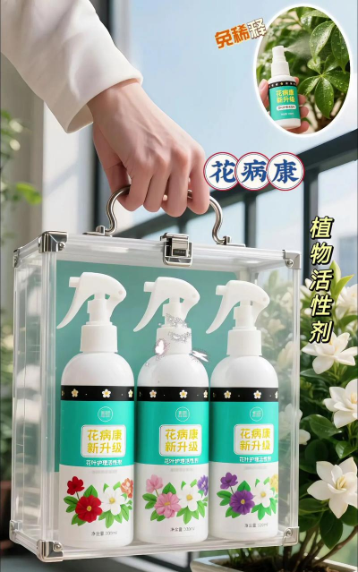 家庭养花用生根粉