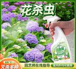 养花防虫喷