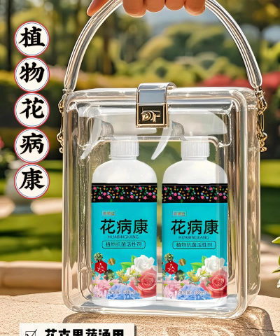 家庭养花用生根粉