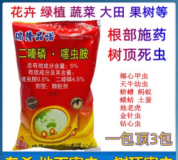 家庭养花用生根粉