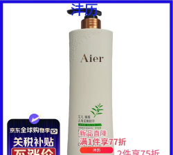 橄榄植物生姜洗发水怎么样