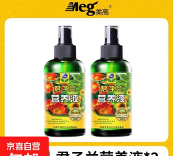 家庭养花用生根粉