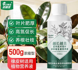 家庭养花用生根粉