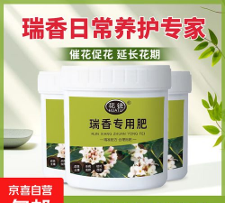 家庭养花用生根粉