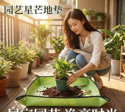 家庭养花用生根粉