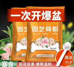 家庭养花用生根粉