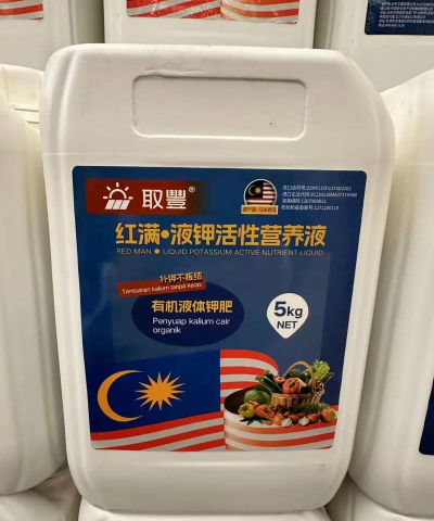 家庭养花用生根粉