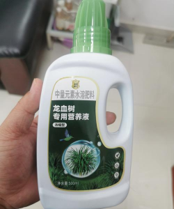 家庭养花用生根粉