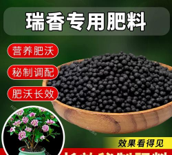 家庭养花用生根粉