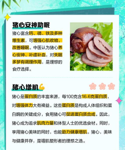 竹新有什么好处