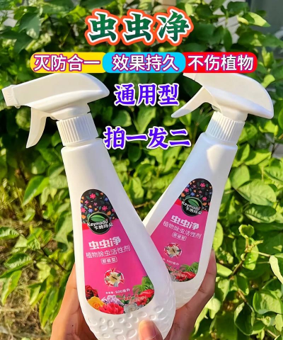 家庭养花用生根粉