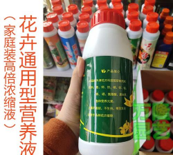 家庭养花用生根粉
