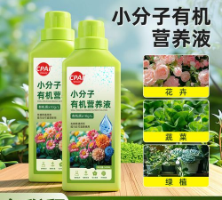 家庭养花用生根粉