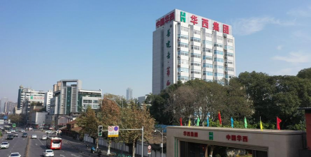 绍兴华西怎么样