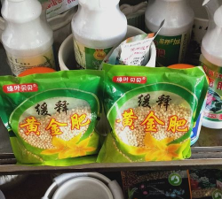 家庭养花用生根粉