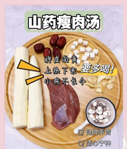 煮山药什么时候放