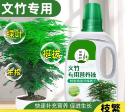家庭养花用生根粉