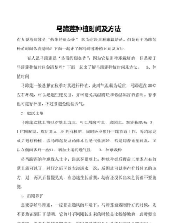 家庭养花用生根粉