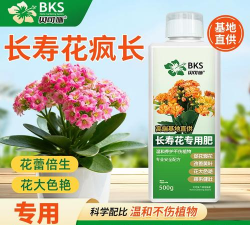 家庭养花用生根粉