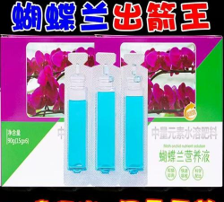 家庭养花用生根粉