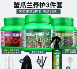 家庭养花用生根粉