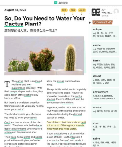 家庭养花用生根粉