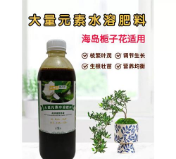 家庭养花用生根粉